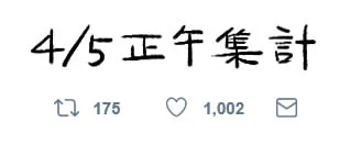 1いいねごとに1センチでかくなるエリカ② 