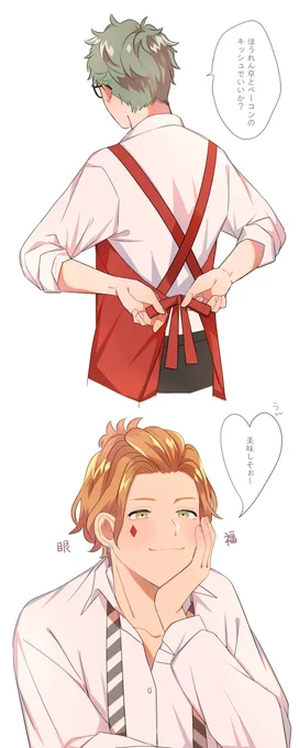 ケイトレ

※投稿ミスにより再掲

#twst_BL 
#ツイ腐テ 
