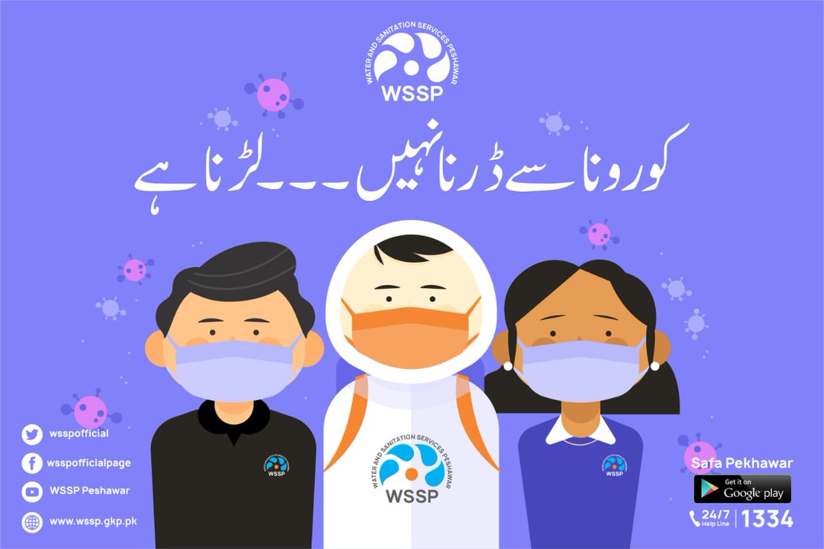 wsspofficial's tweet photo. At time of crises where majority of public services has been put on halt; It's the #wssp who leads in #Peshawar city for having 4K+ staff in the field. #CleanHealthier #StayHomeStaySaf #CoronavirusPandemic #wssp_fight_against_corona https://t.co/wdBhCCDgVc