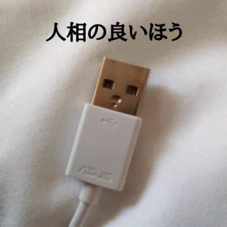 @aizer32x @carrs0123 最近知った区別方法 