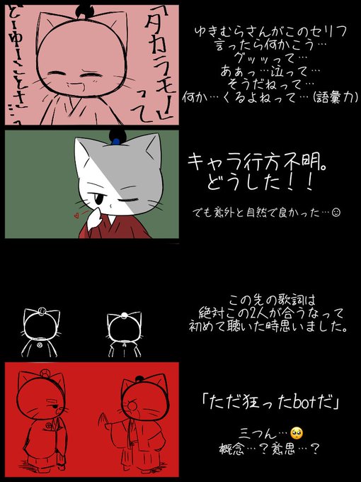 もう1回のtwitterイラスト検索結果 古い順 もう1回のtwitterイラスト検索結果 古い順