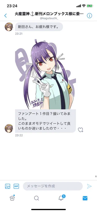 だからぁあぁあああ!!!!
早すぎるんだってばよおおおおおお!!!

(えちょっと待ってたった1～2時間で描いたのこれ、火産さん@kagutsuchi_ 凄くない……????)

#助アート 