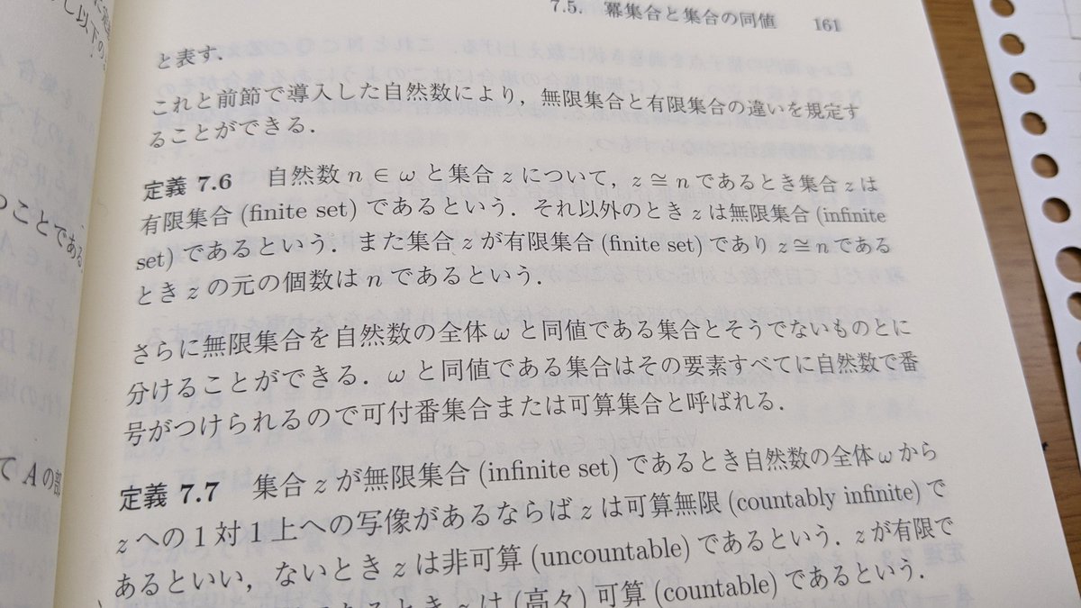 チズチズ On Twitter やりたかったのは直積集合の逆っぽいことを言ってたからそれが本当か裏付けたいというだけ