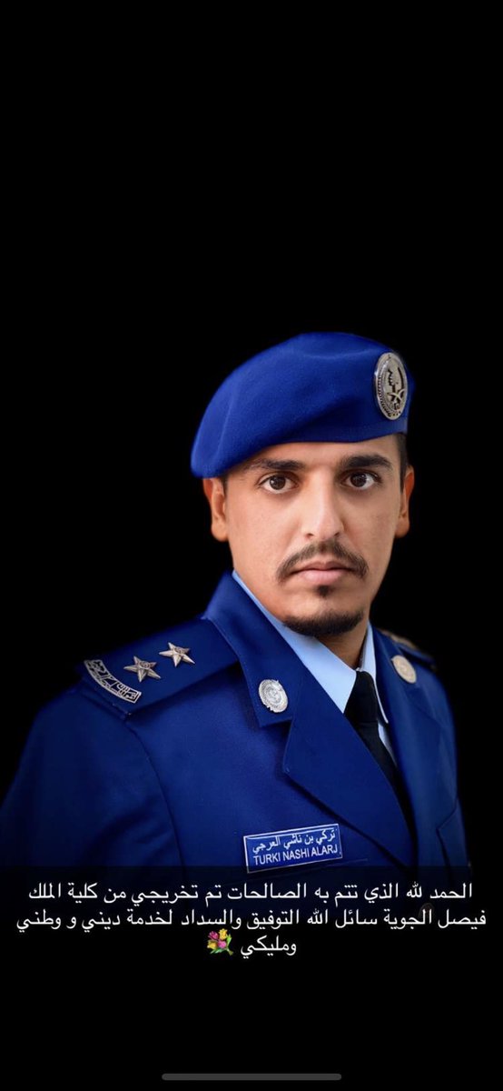 h_nq12's tweet photo. اتقدم بأجمل التهاني والتبريكات 
لأخوي /
تركي بن ناشي بن عبدالهادي العرجي 
.
لتخرجه من كليه الملك فيصل الجوية,
برتبة / ملازم اول 
نفع الله به البلاد والعباد 
جعلها الله عوناً له على طاعته
لخدمة الدين ثم المليك والوطن https://t.co/zpGU5Pv5kB