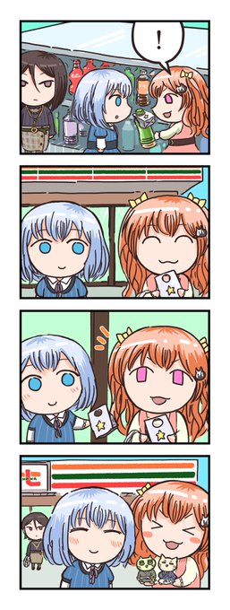 おまけプレゼント広町七深 