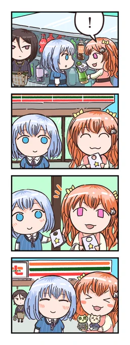 おまけプレゼント広町七深 