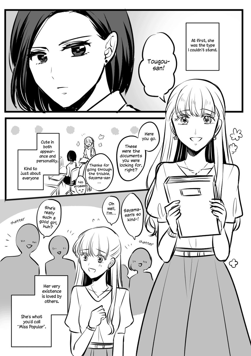 lit_manga's tweet photo. #Source: A yuri story about a junior I couldn't stand by Namaniku
#Scanlanated by We Still Don't Have A Name Scanlations on @MangaDex
Read online: https://t.co/zK3RicRwpZ
#Doujinshi #Yuri #OneShot #OfficeWorkers https://t.co/szTquL4yYn