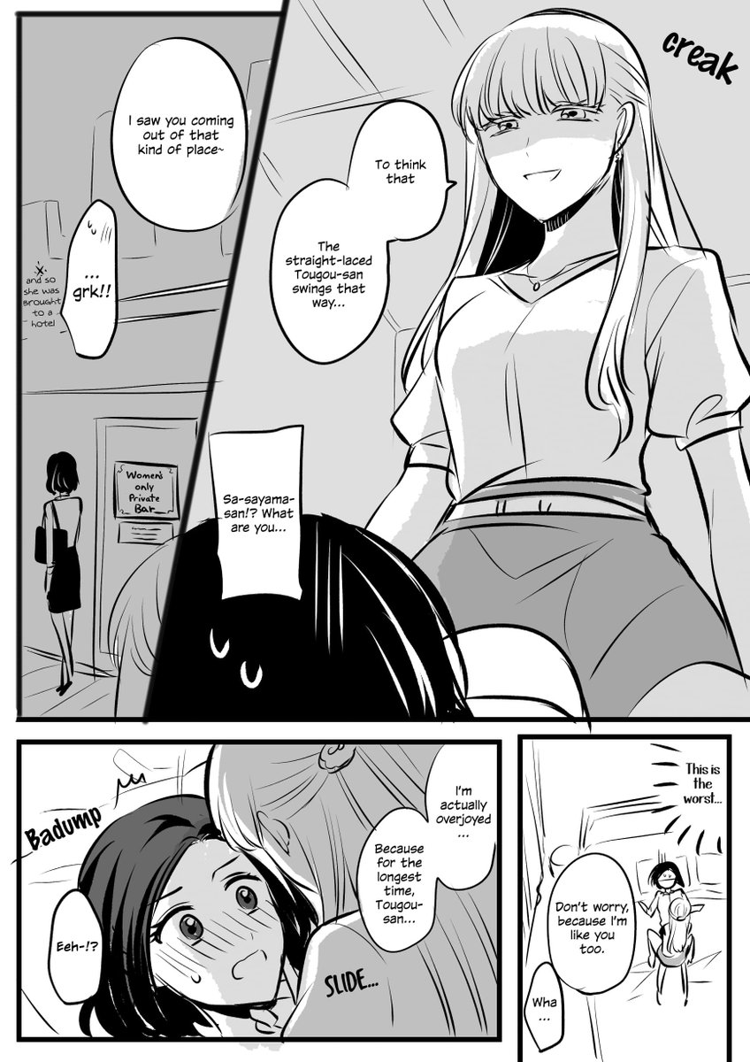 lit_manga's tweet photo. #Source: A yuri story about a junior I couldn't stand by Namaniku
#Scanlanated by We Still Don't Have A Name Scanlations on @MangaDex
Read online: https://t.co/zK3RicRwpZ
#Doujinshi #Yuri #OneShot #OfficeWorkers https://t.co/szTquL4yYn