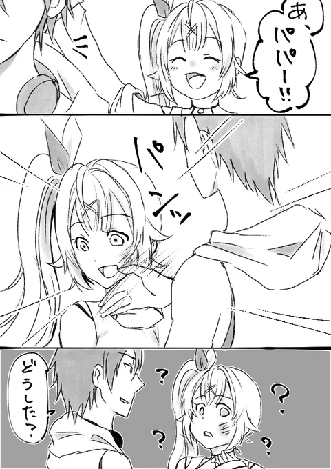 ※捏造注意
※理不尽注意

こういうのが好きなんです許してください 