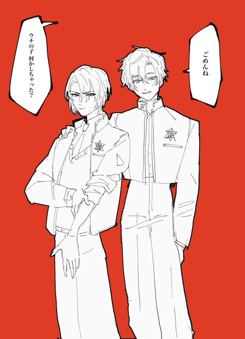 また幻覚みてるよ 