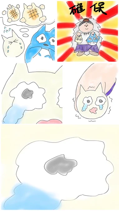 捕獲の理由(*^o^*)

#ジブリ #ghibli #トトロ #中トトロ #小トトロ #もののけ姫 #サン #花見 #桜 #癒し #ゆるポチャ #イラスト #イラストすきな人と繋がりたい #女の子 #girl 