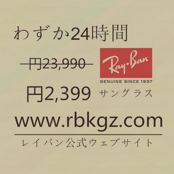 harutti4's tweet photo. Ray-Banアウトレット：https://t.co/IxrhYn3ZkV
@SHISHAMiku @AYNo50 @DyrlXl @ryota19920521 @tbotmsstrdoc @YuuuKoSuzu @0401Www @Pkoharubiyori @justin05410y @misawabuhi https://t.co/iBYJzooGbo