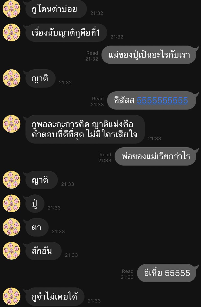 madaisyy__'s tweet photo. เมื่อเพื่อนคุณนับญาติไม่ถูก
อีเวงงงงงงงงงงงงงงงงงง
5555555555555555555555555555555555555555555555555555555555555555555555555555555555555 https://t.co/2BL6ZPp6gQ