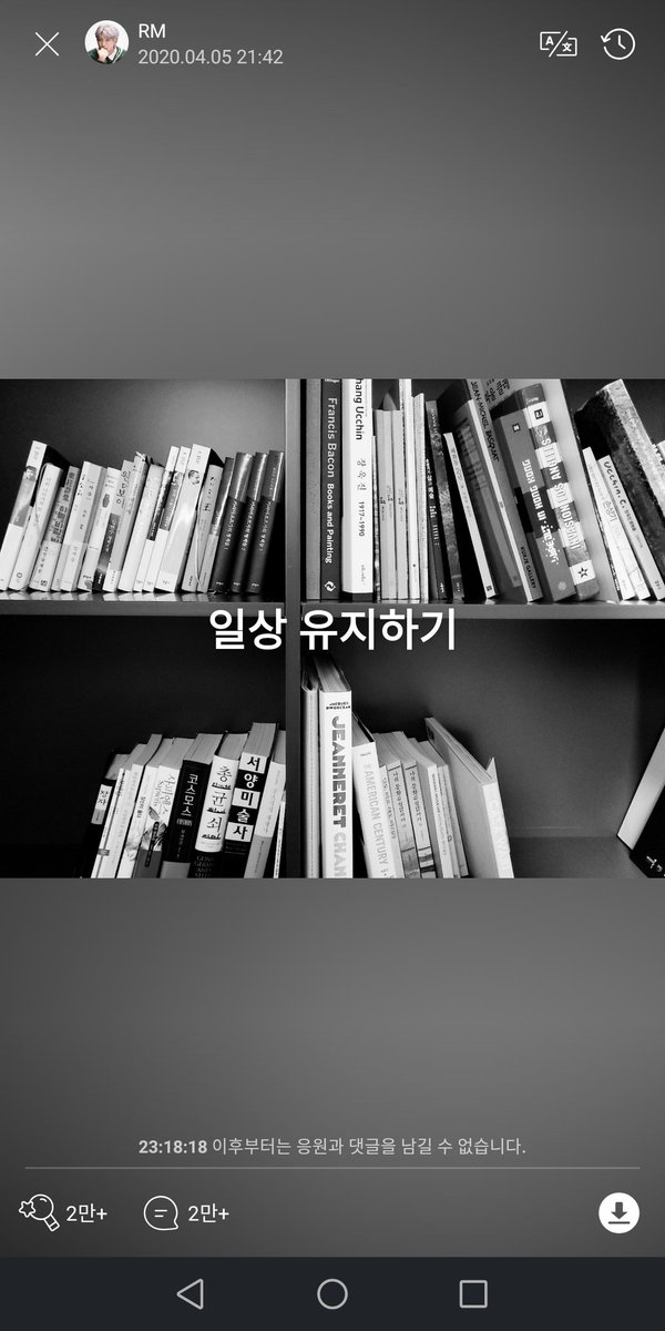 BTSBooklist's tweet photo. 여기저기 새 책 올렸다고 아미분들 밖에 없습니다!!! 빨리 하나하나 정보 퍼와서 새 글 올려볼게요♥ https://t.co/erdzGxiQJT
