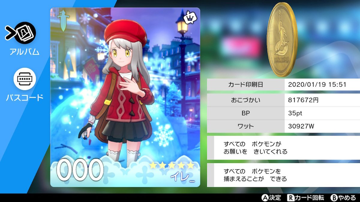 ウルス 課金禁止令 Twitterissa 鋼統一パとレッドリスペクトなガラルチャンピオンパです お試しどうぞ ポケモン剣盾 Nintendoswitch ウルス 課金禁止令 Twitterissa 鋼統一パとレッドリスペクトなガラルチャンピオンパです お試しどうぞ ポケモン剣盾 Nintendoswitch