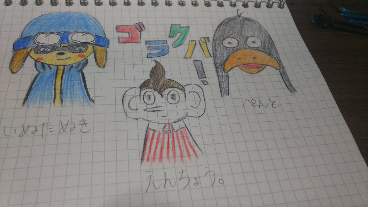 おいでよしらかばの森 Gorakuba توییتر