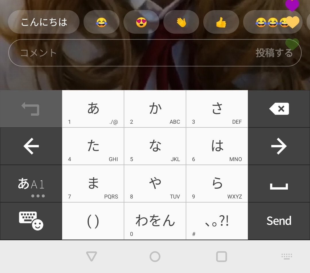 コウイチ On Twitter インスタライブはpcからコメントできないし スマホからコメント打とうとすると入力中の文字が変換候補で隠される鬼仕様なのでほんと困る Https T Co Nrfpahcro6 Twitter