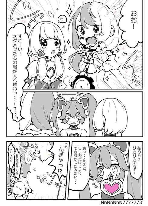 A List Of Tweets Where 伏乃木匡政 飛び火に 有り未成年フォロー禁止 Was Sent As コンパスお絵描き 1 Whotwi Graphical Twitter Analysis A List Of Tweets Where 伏乃木匡政 飛び火に 有り未成年フォロー禁止 Was Sent As コンパスお絵描き 1 Whotwi Graphical Twitter Analysis