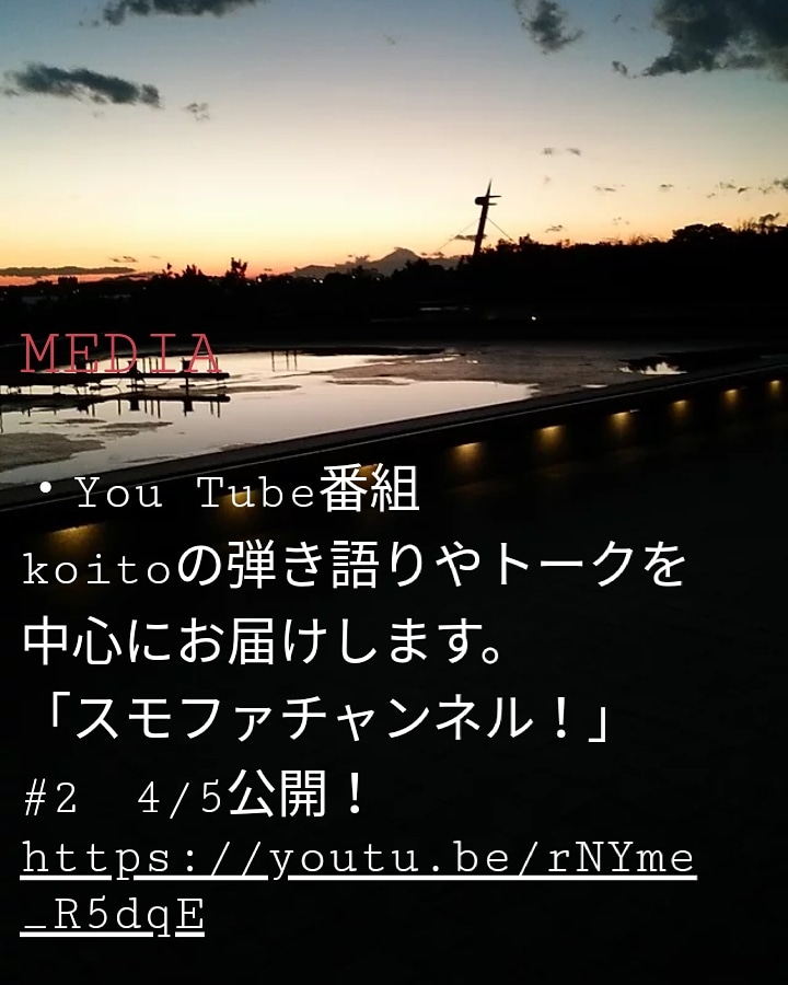sunsetrock4575's tweet photo. ソロの方で配信公開しました。
プロフィールから飛べます。
よかったら。お腹空いたー。さっきガッツリ食ったのに。
#おうち時間 #youtube #おなかすいた #spiegel #smallfastory #riverrest #音楽 #音楽は世界を救う #music #音楽好きな人と繋がりたい #バンド https://t.co/38luXcN4Y1
