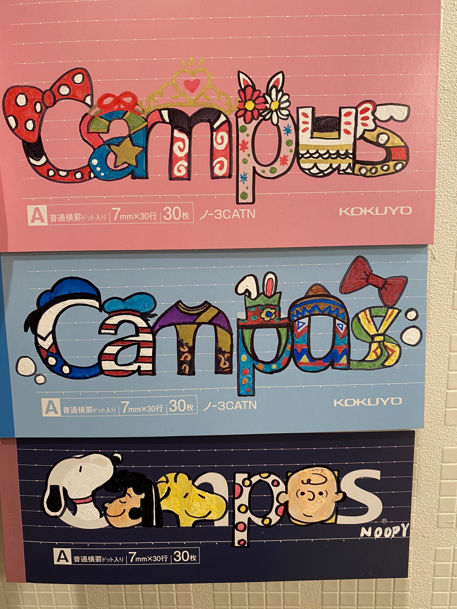 ま き ち ゃ めっちゃどうでもいいけど 頑張って描いたから見て Campusノートデコるの昔から好きで 今日新作を3つ出したの 5年ぶりくらいに描いたけど 可愛いくない ねえ これ ミニーちゃんとドナルドの歴代コスと スヌーピー ま き ち ゃ めっちゃどうでもいいけど 頑張って描いたから見て Campusノートデコるの昔から好きで 今日新作を3つ出したの 5年ぶりくらいに描いたけど 可愛いくない ねえ これ ミニーちゃんとドナルドの歴代コスと スヌーピー