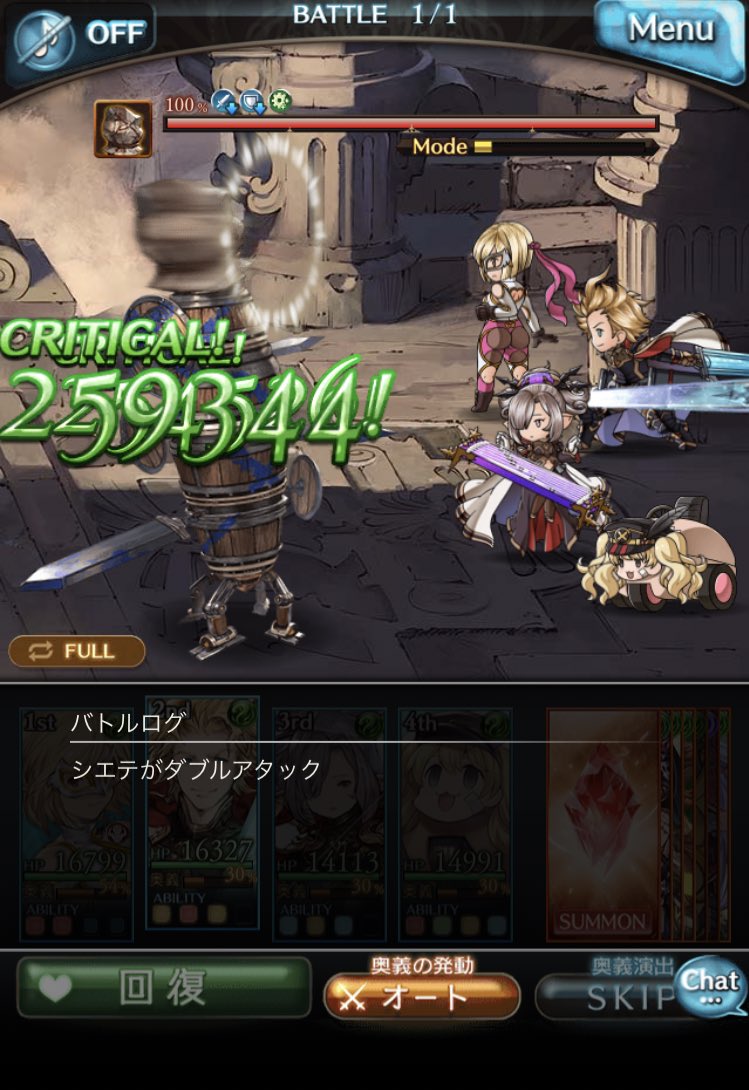 風マグナ Twitter Search Twitter