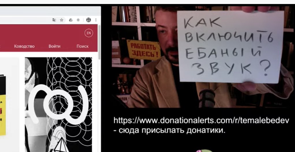 velkoldin's tweet photo. Апрельское обращение Тёмы Лебедева к нации во время стрима https://t.co/l5uK3ygLC8