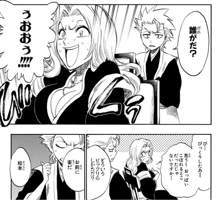 Gobb It Twitter પર 日番谷冬獅郎と松本乱菊の関係 黒澤ダイヤと小原鞠莉の関係に似てる ダイヤに声掛けられてびっくりしておっぱい溢れそうになる鞠莉ちゃん見たい 見せて