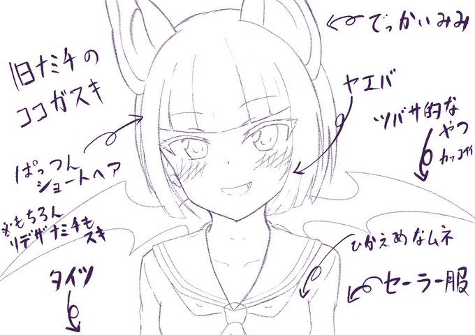 ナミチスイコウモリちゃん落書きしてた 