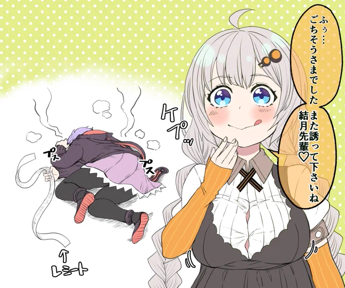 いいねの数だけゆかりさんの奢りであかりちゃんは
およそ4275皿のお寿司を食べました(白目
ゆかりさん無事散財_(:o 」∠)_
頑張れゆかりさん! 