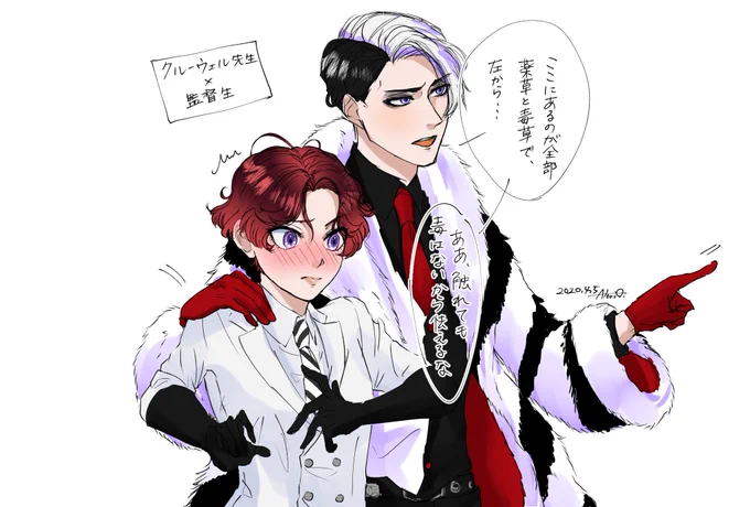 ?先生×うちの監督生
?「魔法が使えないならとことん暗記してもらう」(監督生はそれどころじゃない) 