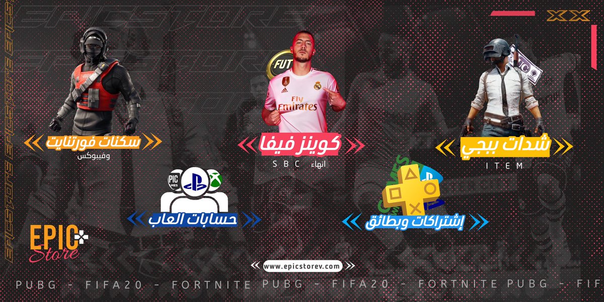 EpicstoreV's tweet photo. نستقبل طلباتكم يوميا 24/7 وتنفيذ الطلبات من الساعة 1م حتى 2 ص 🕢

تفضل بالطلب عبر موقعنا الإلكتروني : https://t.co/G1fOi8cOQZ 📲 

• استخدم كود خصم BBB عند الشراء للدخول على سحب نقدي 1000 ريال 💸 https://t.co/D5lRF7xhdR