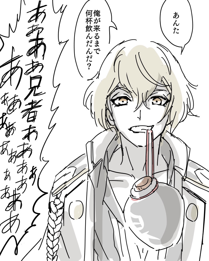 優起 Sur Twitter なんか色々あって 見た目は髭切 中身が日本号になった髭切さん 優起 Sur Twitter なんか色々あって 見た目は髭切 中身が日本号になった髭切さん