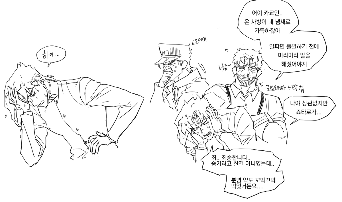 아니 찾고 싶은 그림이 있었는데 어디갔지.. 