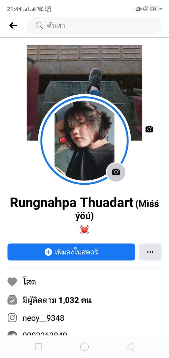 N9y1K's tweet photo. เเอดแล้วทักมาไห้หายเหงาหน๊อย
#เหงาเงี่ยน #เด็กมัธยม #สาวอวบ #หาคนคุย  #คบจริงจัง https://t.co/qxP0MWNTmn