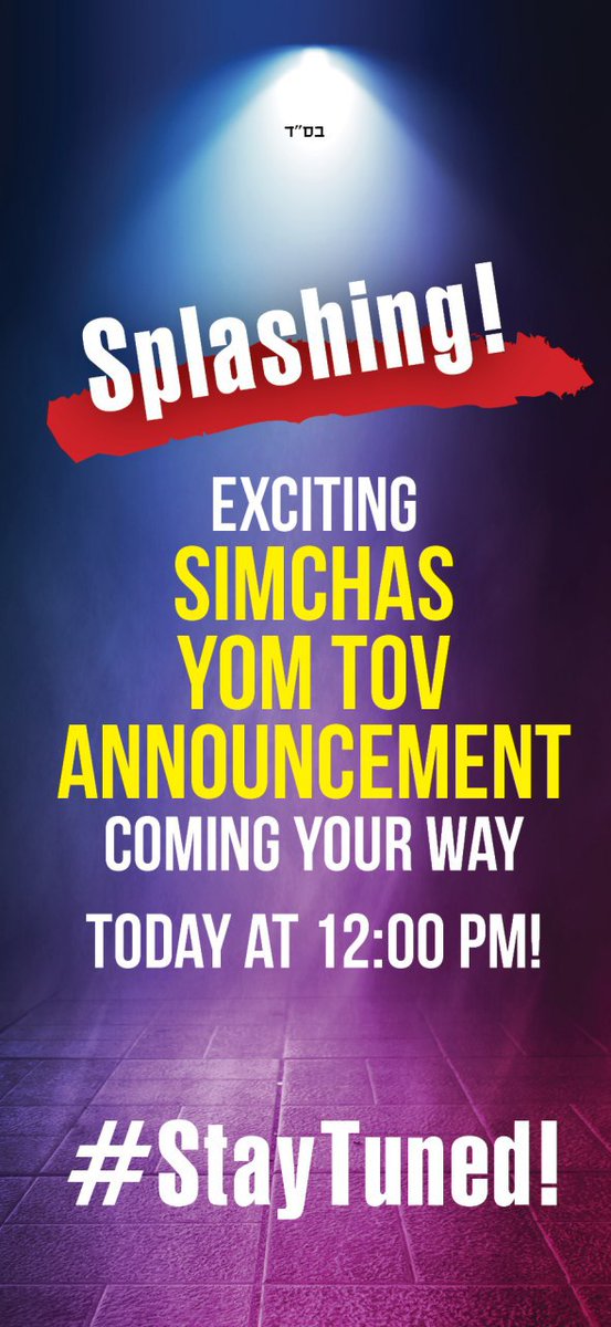 Ari Abramowitz tweet media