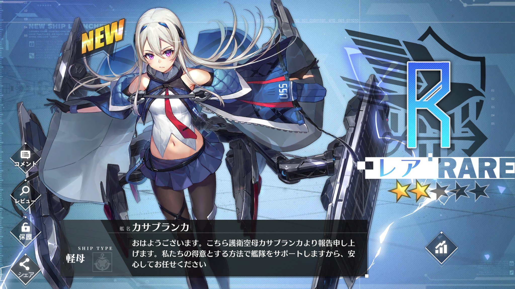 PSA10 カサブランカ　SR アズールレーン PSA10 カサブランカ SR アズールレーン hqdefault.jpg