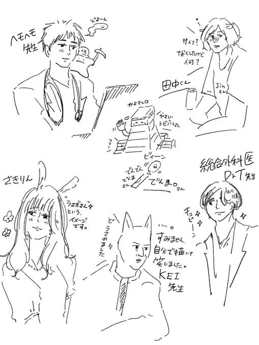 ま、まだまだ………(白目)
あと少し………(※血迷ってアイコンにしちゃダメですよ?) 