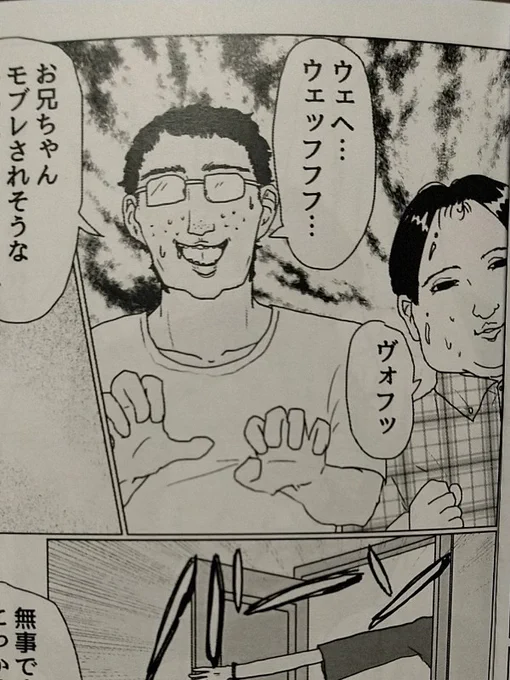 #みんなの絵幅を見せてほしい 