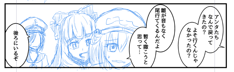 ヒエッ… 