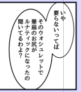 まだ下書きなんも描けてないけど気になるセリフ集 