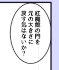 まだ下書きなんも描けてないけど気になるセリフ集 