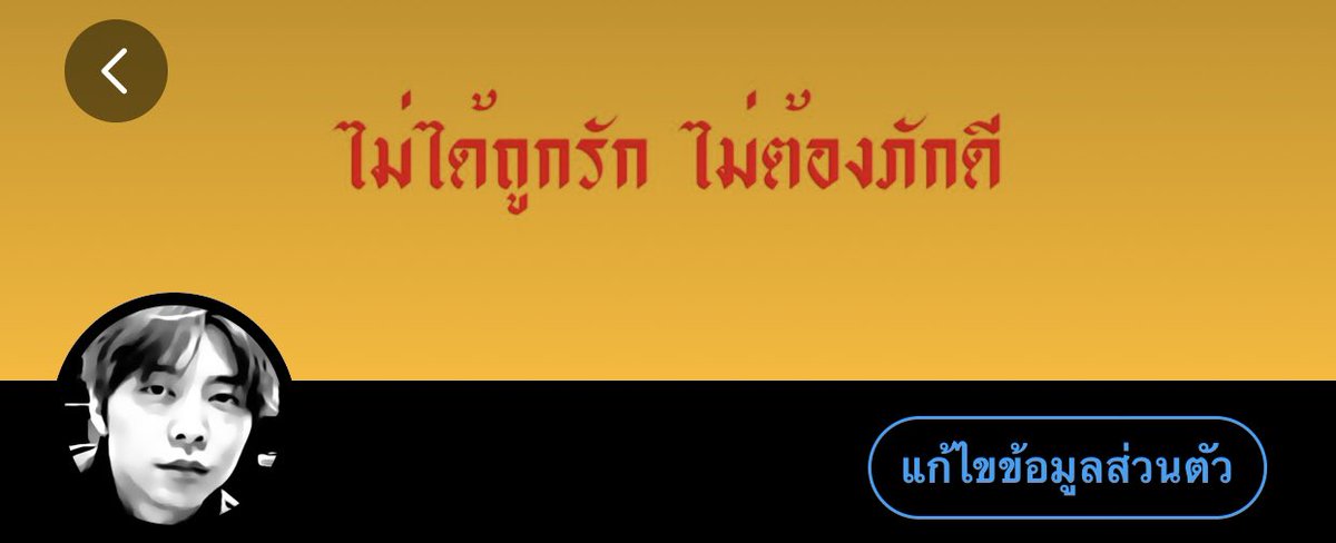notursafeplanet's tweet photo. คำเดียว https://t.co/EkubiFJPoX