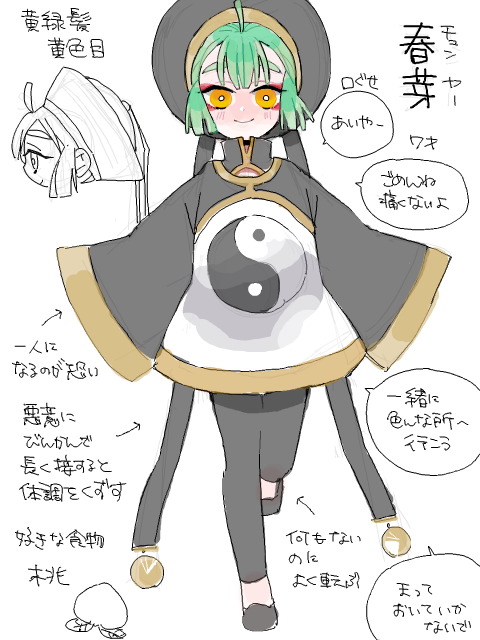 @mtr_rk お待たせしましたー!!! 
