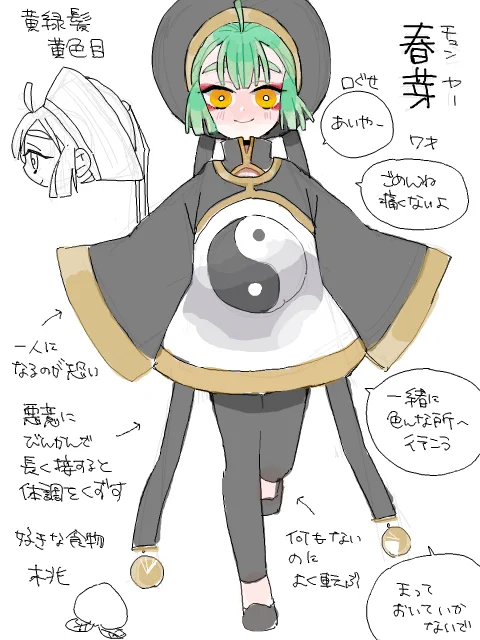 @mtr_rk お待たせしましたー!!! 