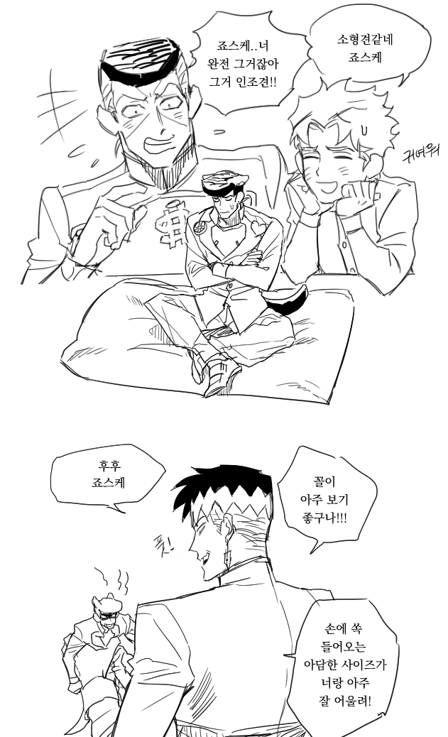 아니 찾고 싶은 그림이 있었는데 어디갔지.. 