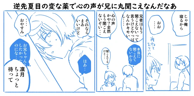 マイブーム 