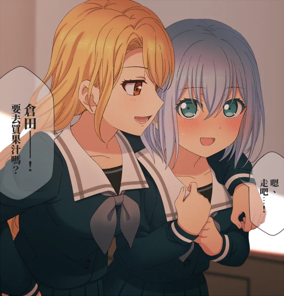 倉田-- 