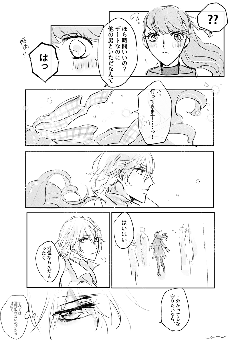 主芳+明の芳と明 