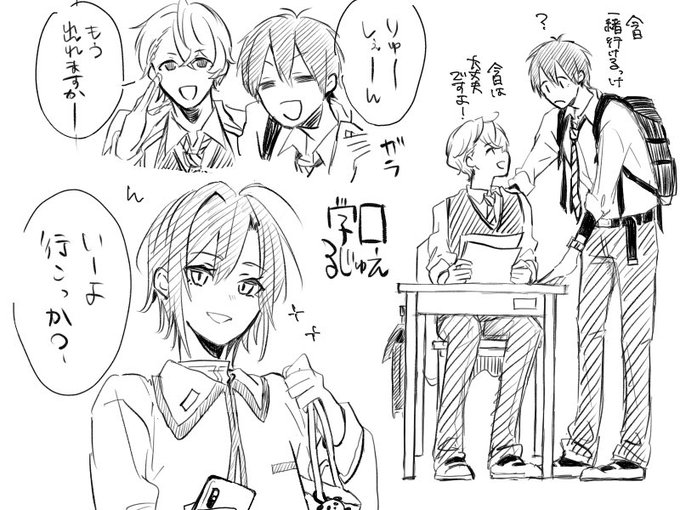 学パロるじぇ #緑仙はやく見ろ #絵かける #加画美 #le_jouet