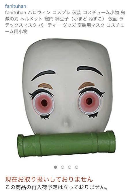 画像検索のtwitterイラスト検索結果 古い順